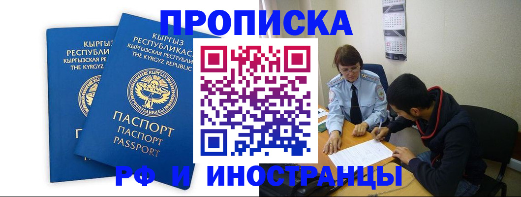регистрация для школы в Инзе